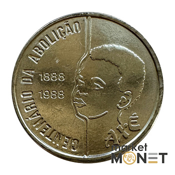 Монета 100 крузадо 1988 рік Бразилія (8.13)