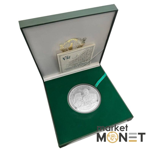 Срібна монета 50 гривень 2008 Україна 999 500 г. На честь візиту в Україну Вселенського Патріарха Варфоломія І