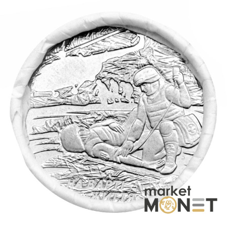 Ролик 10 гривень 2019 (25 монет) Україна На варті життя