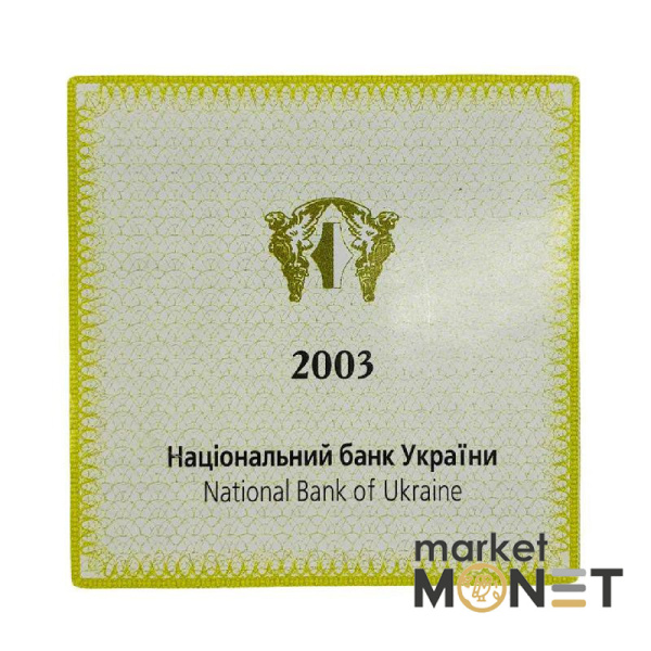 Золота монета 100 грн  Пектораль 2003 р.