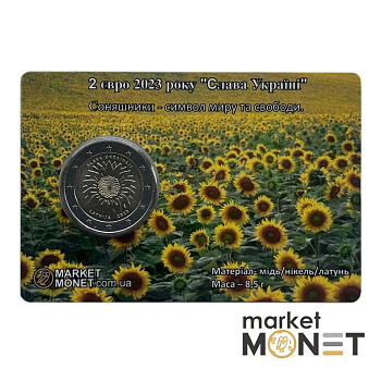 Монета 2 Євро 2023 Латвія "Слава Україні" у сувенірній упаковці
