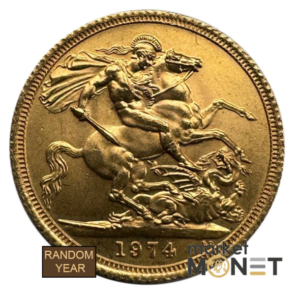 Золота монета Соверен Великобританія 917 7,99 г. Королева Єлизавета II