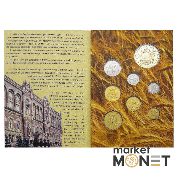 Річний набір "Монети України" 2006 Україна 