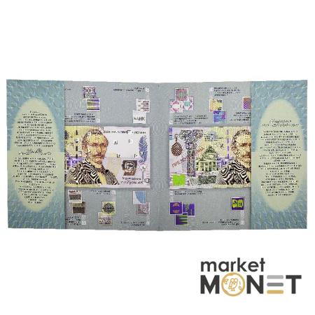 Презентаційна банкнота НБУ 2008 Україна Пантелеймон Куліш в буклеті