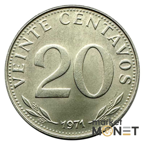 Монета 20 сентаво 1971 рік Болівія 3 г. (2)