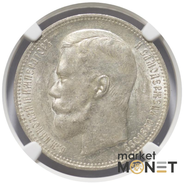 Срібна монета 1 рубль 1896 AT  Росія 900 в слабі МS 60