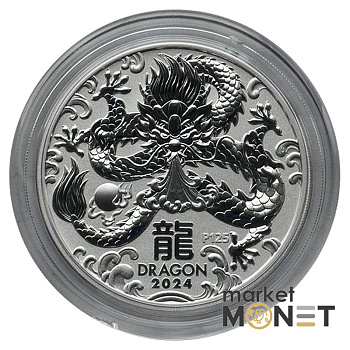 Срібна монета 2 долари 2024 Австралія 999 2 Oz Місячний дракон