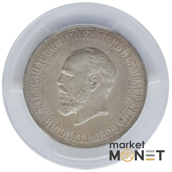 Срібна монета 1 рубль 1912 ЭБ Росія 900 в слабі AU 58