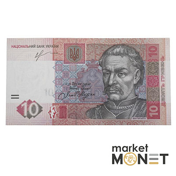Банкнота 10 гривень 2013 Україна aUNC