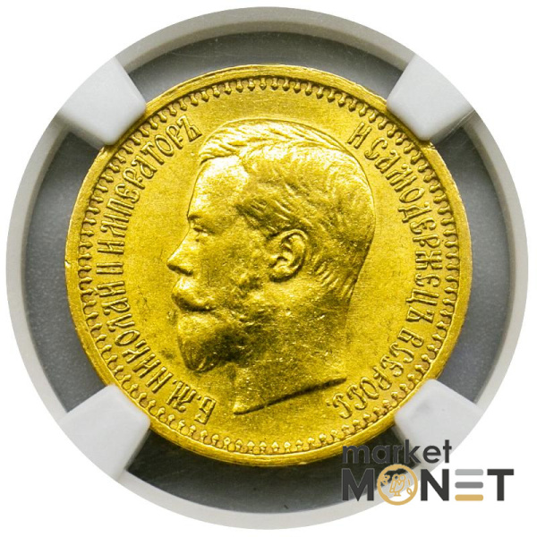 Золота монета 7 рублів 50 копійок 1897 Микола 2 Росія в слабі MS 62