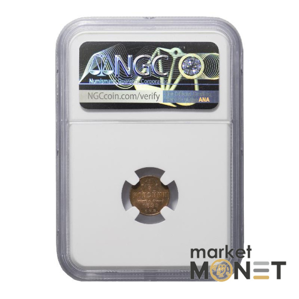 Монета ¼ копійки 1899 CNB Росія в слабі MS 64 RB