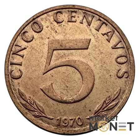 Монета 5 сентаво 1970 рік Болівія 1,7 г. (2)