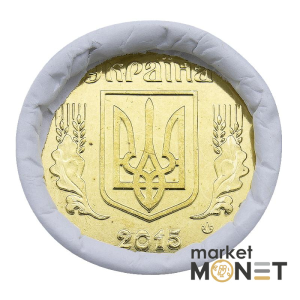 Ролик 25 копійок 2015 Україна (50 штук)