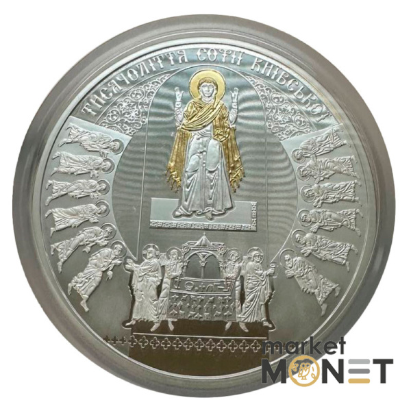 Срібна монета 50 гривень 2011 рік, Україна. 1000-річчя заснування Софійського собору