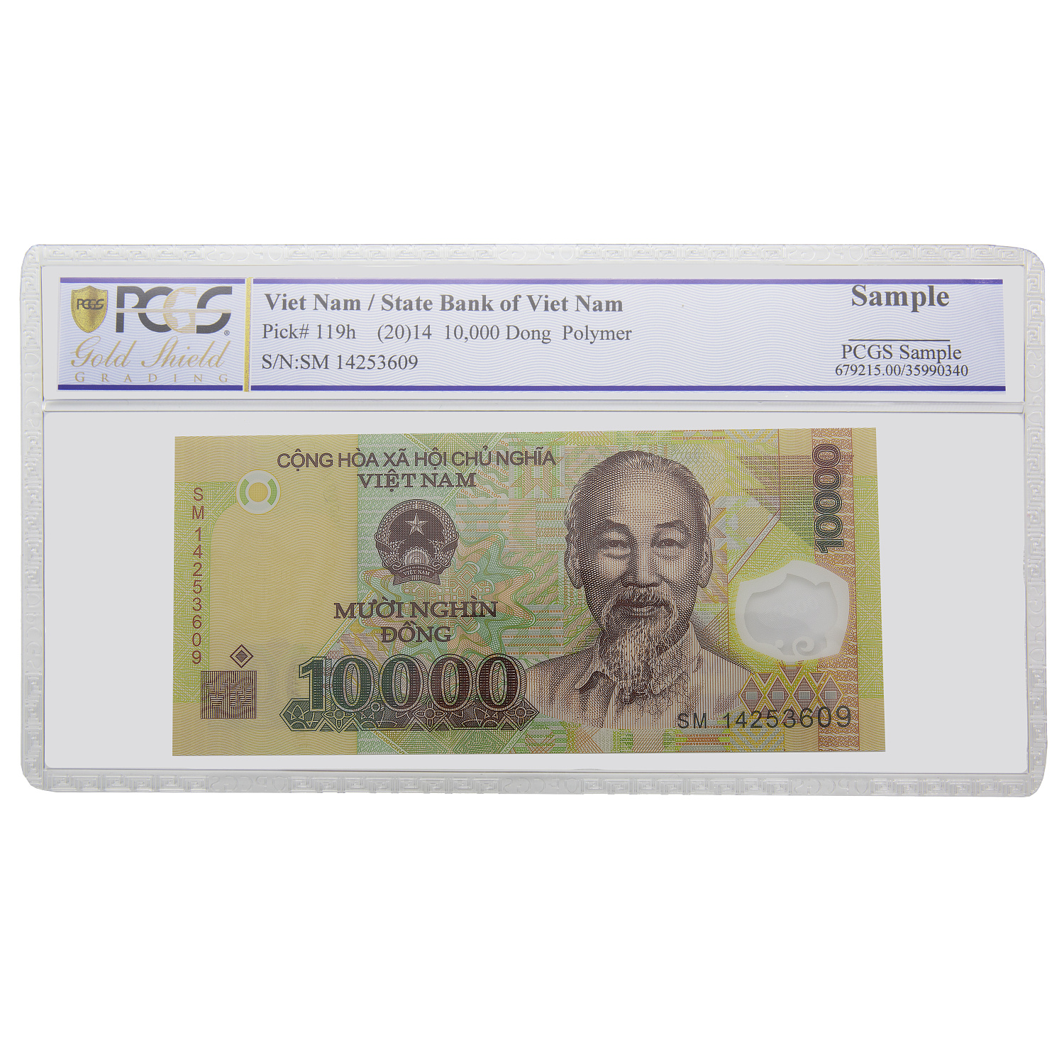 Банкнота 10 000 донг  2014 В'єтнам PCGS