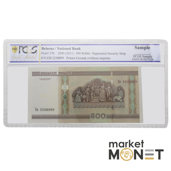Банкнота 500 рублів 2011 Білорусь PCGS