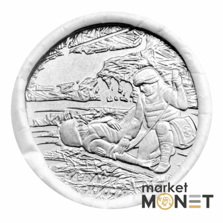 Ролик 10 гривень 2019 (25 монет) Україна На варті життя