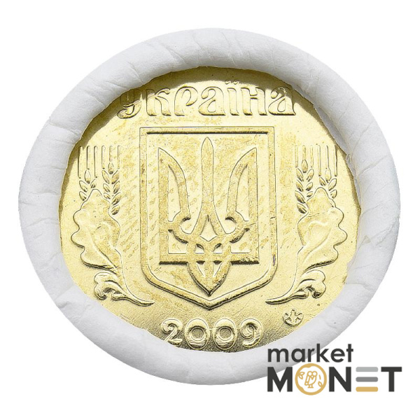 Ролик 50 копійок 2009 Україна (50 штук)