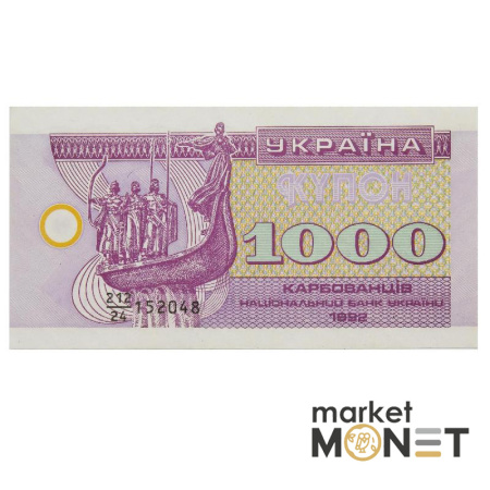Банкнота 1000 карбованців 1992 Україна  UNC