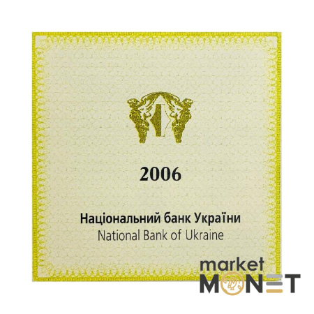 Золота монета 2 грн "Овен" 2006 Україна
