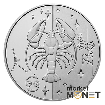 Срібна монета 5 гривень 2008 Україна 925 15.55 г. Рак