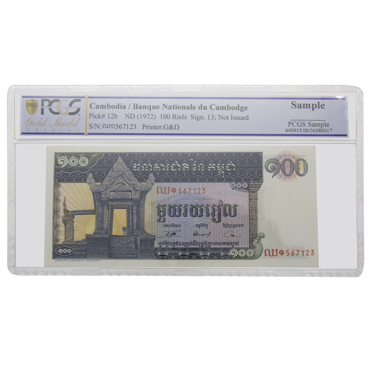 Банкнота 100 ріелс 1972 Камбоджа PCGS