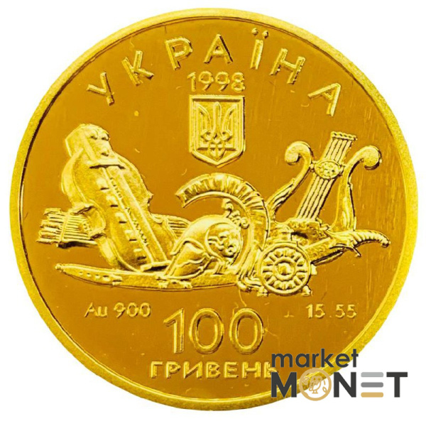 Золота монета 100 грн  Енеїда 1998 р.
