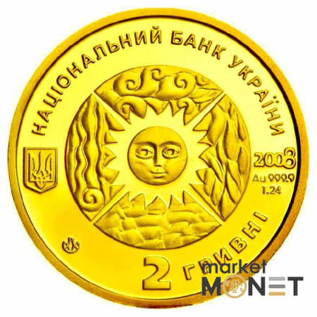 Золота монета 2 грн "Рак" 2008 Україна