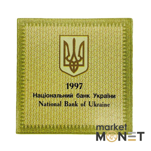 Золота монета 100 грн Київський псалтир 1997 р.