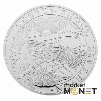 Срібна монета 500 драм 2022 Вірменія 999 1 Oz Ноїв Ковчег