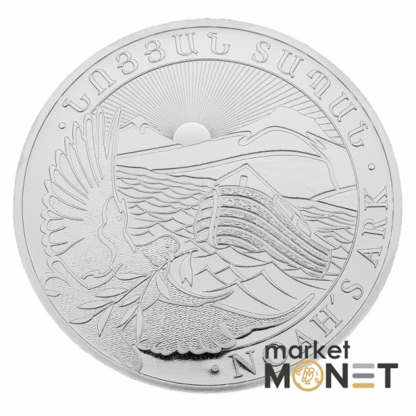 Срібна монета 500 драм 2022 Вірменія 999 1 Oz Ноїв Ковчег