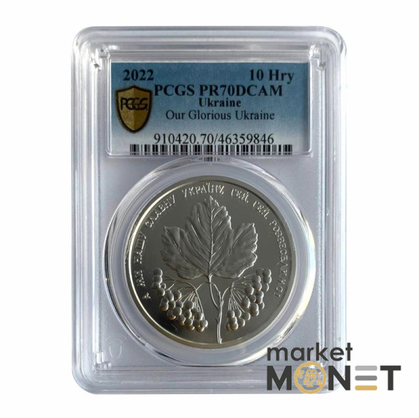 Срібна монета 10 гривень 2022 "Ой у лузі червона калина"  в слабі PR70DCAM