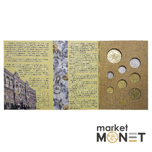 Річний набір "Монети України" 2006 Україна 