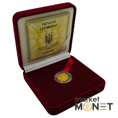 Золота монета 2 грн "Стрілець" 2007 Україна