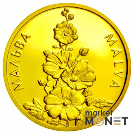 Золота монета 2 грн "Мальва" 2012 р. Україна