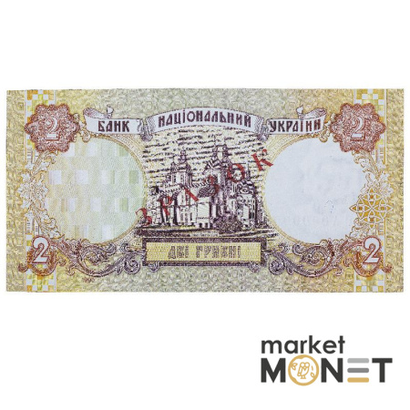 Банкнота 2 гривні 1995 Україна ЗРАЗОК UNC