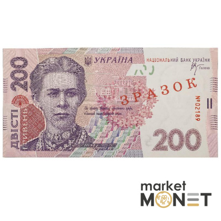 Банкнота 200 гривень 2007 Україна ЗРАЗОК UNC