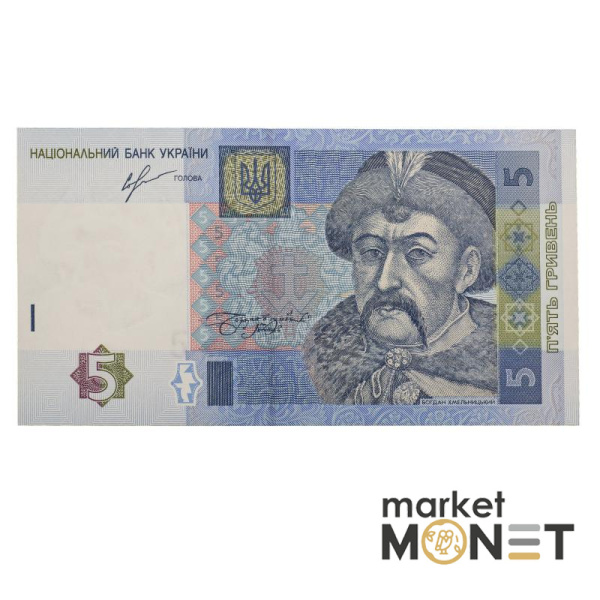 Банкнота 5 гривень 2013 Україна UNC
