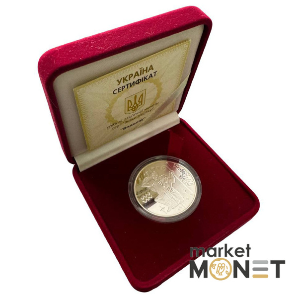 Срібна монета 5 гривень 2007 Україна 925 15.55 г. Водолій