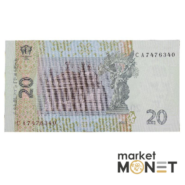Банкнота 20 гривень 2013 Україна aUNC