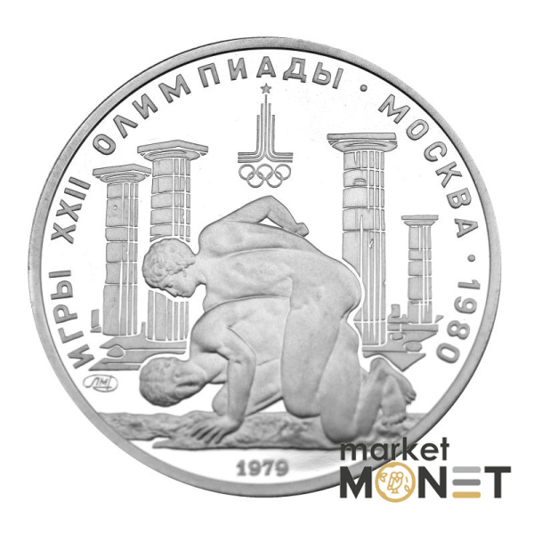 Платинова монета 150 рублів Античні борці Ігри XXII Олімпіади. Москва.
