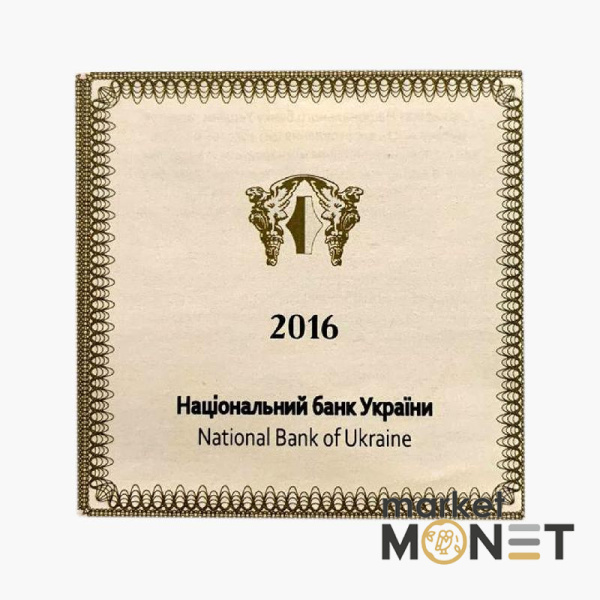 Золота монета 250 грн "25 років незалежності України" Україна 2016 р.