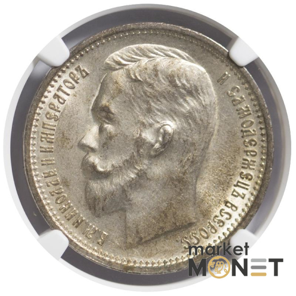 Срібна монета 1 рубль 1912 EB  Росія 900 в слабі MS 61