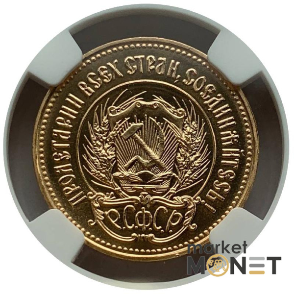 Золота монета Один Червонець Сівач 1981 (L) РРФСР в слабі MS 68 PL  Золота монета Один Червонець Сівач 1981 (L) РРФСР в слабі MS 68 PL