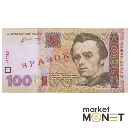 Банкнота 100 гривень 2011 Україна ЗРАЗОК аUNC
