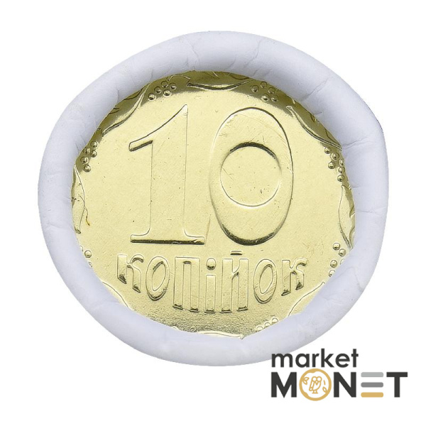Ролик 10 копійок 2014 Україна (50 штук)