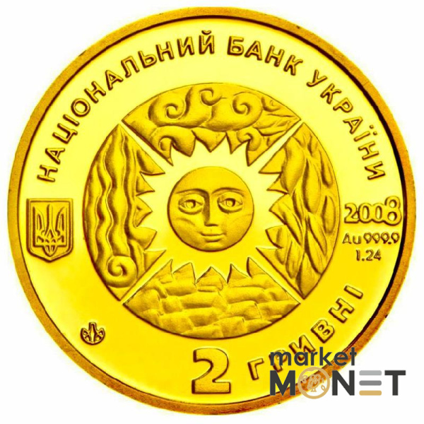 Золота монета 2 грн "Діва" 2008 Україна