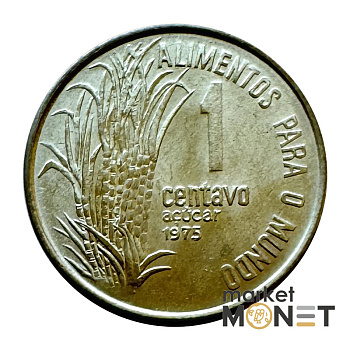Монета 1 сентаво 1975 рік Бразилія (8.18)