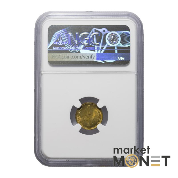 Монета 1 копійка 1953 СРСР в слабі MS 66