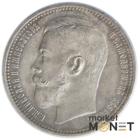 Срібна монета 1 рубль 1914 BC Росія 900 в слабі Genuine Cleaning - UNC Details 